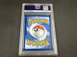 2021 POKEMON SWSH FERALIGATR REVERSE FOIL FUSION STRIKE PSA 9 - Image 2
