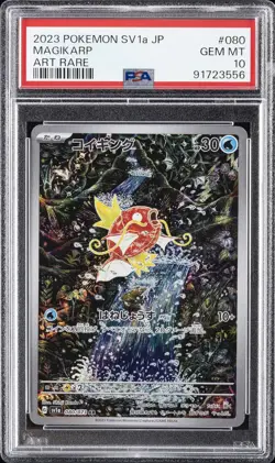 2023 POKEMON JPN SV1A-TRIPLET BEAT ART RARE #080 MAGIKARP PSA 10 - Image 1
