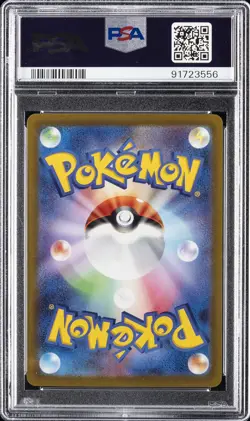 2023 POKEMON JPN SV1A-TRIPLET BEAT ART RARE #080 MAGIKARP PSA 10 - Image 2
