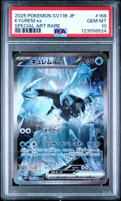 2025 POKEMON JPN SV11B-BLACK BOLT SPECIAL ART RARE #168 KYUREM EX PSA 10 - Image 1