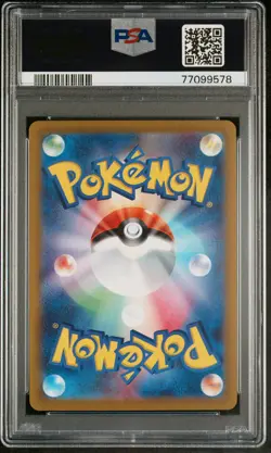 2022 POKEMON JPN SWORD & SHIELD VSTAR UNIVERSE #211 FULL ART/CHARIZARD V PSA 10 - Image 2