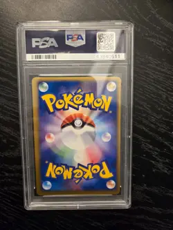 2003 Pokemon Electabuzz EX #023 Japanese Expansion Pack-1ST Ed. PSA 8 - Image 2