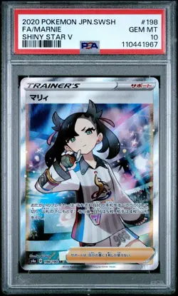 2020 POKEMON JPN SWORD & SHIELD SHINY STAR V #198 FULL ART/MARNIE PSA 10 - Image 1