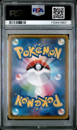 2020 POKEMON JPN SWORD & SHIELD SHINY STAR V #198 FULL ART/MARNIE PSA 10 - Image 2