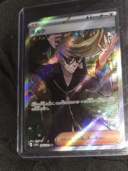 Clive SR 344/190 sv4a - Shiny Treasure ex HOLO Mint/JAPANESE Pokemon Card TCG - Image 1