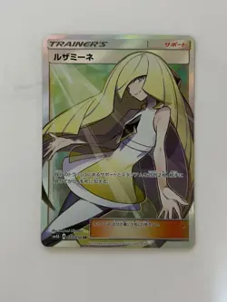 Pokemon Card Lusamine SR 055/050 SM4A/B C Rank Japanese Japan JP F/S - Image 1