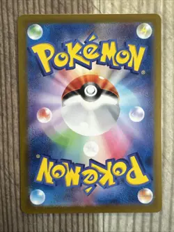 Great Tusk ex 330/190 Pokemon Shiny Treasure ex Japanese SSR Card - Image 2