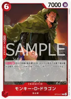 Monkey D.Dragon OP13-017 R Carrying on His Will - ONE PIECE Card Game Japanese - Image 1