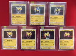 Pokemon Card Boss Pretend Pikachu Promo Set of 7 Complete Set Japanese - Image 1