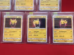 Pokemon Card Boss Pretend Pikachu Promo Set of 7 Complete Set Japanese - Image 4