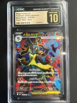 Pristine 10 Mega Lucario 078/063 Pokemon Card Japanese TCG - Image 1