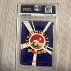 Pokemon 1996 Japanese Base Set Full Heal Trainer Card PSA 8 - Image 2