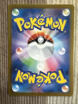 Skeledirge ex 324/190 SV4a Shiny Treasure ex Pokemon Card Game Japanese - Image 2