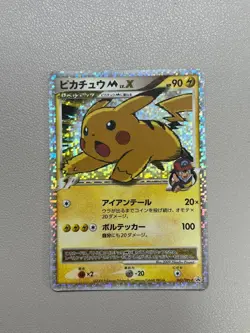 [MP] Pikachu M LV.X 043/DPt-P Movie Promo Pokemon Card Japanese - Image 1