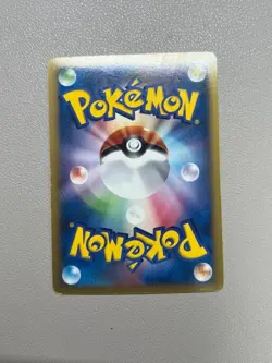 [MP] Pikachu M LV.X 043/DPt-P Movie Promo Pokemon Card Japanese - Image 2