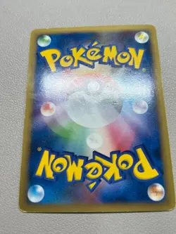 [MP] Pikachu M LV.X 043/DPt-P Movie Promo Pokemon Card Japanese - Image 3