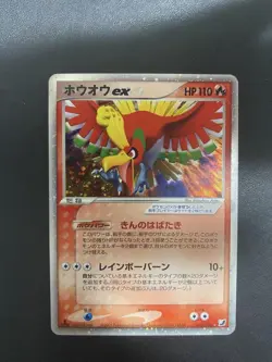 Ho-Oh ex 020/106 1st Edition EX Unseen Forces Pokemon Card Japanese F/S EX - Image 1