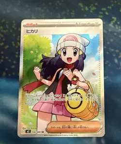 Dawn ex SR 106/080 Inferno X M2 Pokemon Card Japanese 2025 NM US SELLER - Image 1
