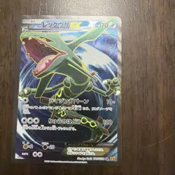 [MP] Rayquaza EX SR XY6 Emerald Break 085/078 Japanese Pokemon Card - Image 1