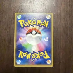 [MP] Rayquaza EX SR XY6 Emerald Break 085/078 Japanese Pokemon Card - Image 2