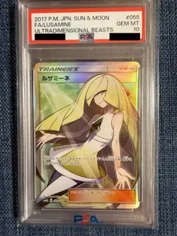 [PSA10]Lusamine 055/050 Ultradimensional Beasts 2017 SR Full Art Pokemon Card JP - Image 1