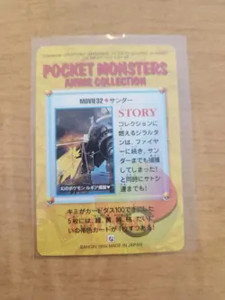 Pokemon Card Zapdos MOVIE 32 Bandai Carddass 1999 Anime Collection - Image 2