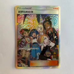 [US SELLER] Pokemon S-Chinese Friends in Alola Promo 081 Exclusive Holo Card - Image 1