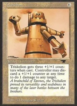 MTG English Triskelion NM Normal Antiquities - Image 1