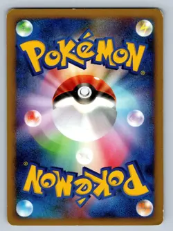 Bebe's Search 081/090 Bonds to the End Time Pt2 1st Edition Japanese Pokemon - Image 2