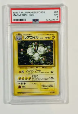 ⚡❄ 1997 Pokemon Japanese Fossil #82 Magneton Holo PSA 7 - Image 1