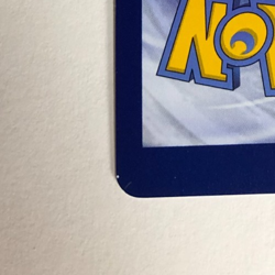 Pokemon TCG Miscut + Alignment Dot Error Surging Sparks Shroodle 120/191 NM - Image 3