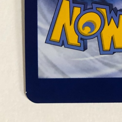 Pokemon TCG Miscut + Alignment Dot Error Surging Sparks Centiskorch 028/191 NM - Image 3
