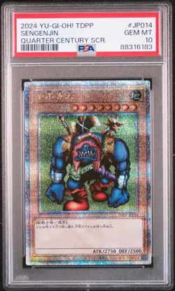 Sengenjin Quarter Century TDPP-JP014 Yugioh Japanese Premium Pack 2024 PSA 10 - Image 1