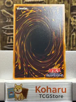 Yugioh Neo-Spacian Air Hummingbird (UTR) STON-JP004 Strike of Neos NM Vintage - Image 2