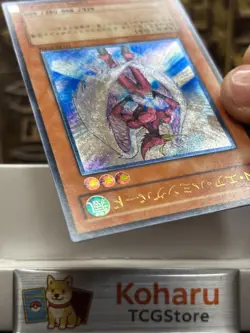 Yugioh Neo-Spacian Air Hummingbird (UTR) STON-JP004 Strike of Neos NM Vintage - Image 3