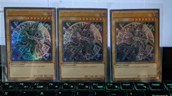 Yugioh! Dark Magician - MVP1-ENSV3 - Limited Edition - Ultra Rare 3x - Image 1