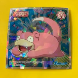 Slowpoke Pokemon Sticker Wafer Holo Cards 01 Japanese Nintendo - Image 2