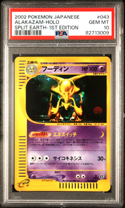 2002 Split Earth #43 ALAKAZAM PSA 10 - Japanese HOLO Pokemon Card - SWIRL - Image 1