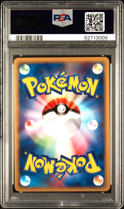 2002 Split Earth #43 ALAKAZAM PSA 10 - Japanese HOLO Pokemon Card - SWIRL - Image 2
