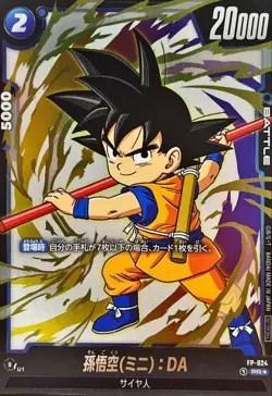Dragon Ball Card FP-024 Son Goku Mini DA PR Japanese [PARALLEL] - Image 1