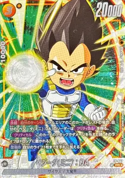 Dragon Ball Card FP-047 Vegeta Mini DA PR Japanese [PARALLEL] - Image 1