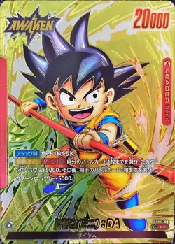 Dragon Ball Card FS06-01 Son Goku Mini DA L Japanese [GOLD PARALLEL] - Image 1