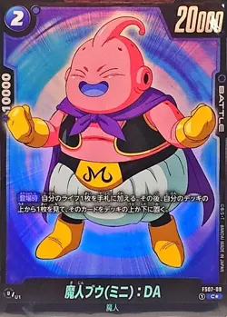 Dragon Ball Card FS07-09 Majin Buu Mini DA C Japanese [PARALLEL] - Image 1