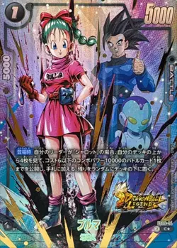 Dragon Ball Card FS09-14 Bulma C Japanese [GOLD PARALLEL] - Image 1