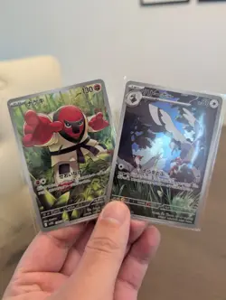 Pokemon TCG Card Bundle JP - AR, SR, SAR and more (25 cards) - Image 4