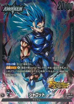 Dragon Ball Card FS09-01 Shallot L Japanese - Image 1