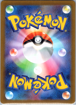 Dragonite (Poke Ball Pattern) 149/165 Sv2a: Pokemon Card 151 Holo (Japanese) - Image 2
