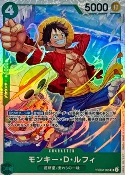 Onepiece Card Monkey D. Luffy SR PRB02-005 prb02 The Best Vol.2 Japanese - Image 1