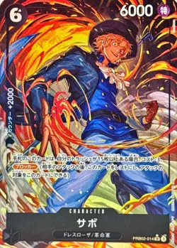 Onepiece Card Sabo SR/P PRB02-014 prb02 The Best Vol.2 Japanese [ALT ART PARALLE - Image 1