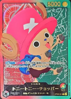 Onepiece Card Tony Tony Chopper L OP08-001 op08 Two Legends Japanese [ANIME GOLD - Image 1